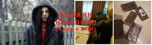 каннабис Белоозёрский